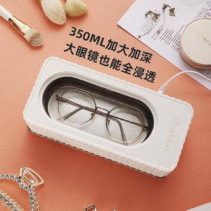 Nettoyeur à ultrasons Buerk 0,3 L, électrique, pour usage domestique, pour lunettes, bijoux, bracelets de montre, appareils dentaires - Product Image 5