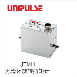 เครื่องวัดแรงบิดแบบหมุน Unipulse UTMIII.C 5 นิวตันเมตร สำหรับการกำหนดตำแหน่ง - Product Image 4