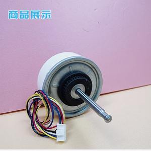 Moteur de ventilateur Nfd 37cvl D829 15 30W DC sans balais pour unité intérieure de climatiseur Panasonic Inverter - Product Image 1