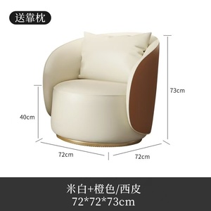 Fauteuil de salon moderne en cuir, fauteuil d'appoint, siège de détente pour hôtel, bureau, réception, salle d'attente - Product Image 3