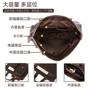 Joyir Genuine Leather Briefcase 17 Inch Men's Business <b>Laptop</b> Bag Multi-functional Shoulder Crossbody Bag - Product Image 3