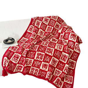 Couverture de lit rectangulaire en tricot double face style chinois, motif géométrique rouge, chaude pour l'hiver, Life Home - Product Image 4