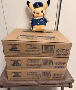 Caja de Sobres TCG Exclusiva Japonesa Mega Dream EX Pokemoned (MEGA M2A) |   RARE High Class <span class=keywords><strong>Pac</strong></span> - Product Image 5