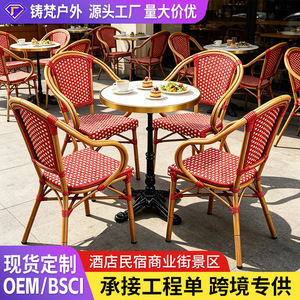 Ensemble de jardin en aluminium pour l'extérieur, table et chaises 2 places, résistant aux intempéries, style européen, mobilier de cour - Product Image 2