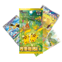 Wholesale in Stock <strong>151</strong> Gathering PTCG Simplified <strong>Chinese</strong> Original <strong>Box</strong>, Original Card, Original Film, Collectible, <strong>Best</strong>-<strong>selling</strong>.