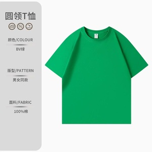 T-shirt personnalisé en coton épais 100 %, OEM ODM, coupe oversize unisexe, col rond, manches courtes, vierge, avec logo - Product Image 1