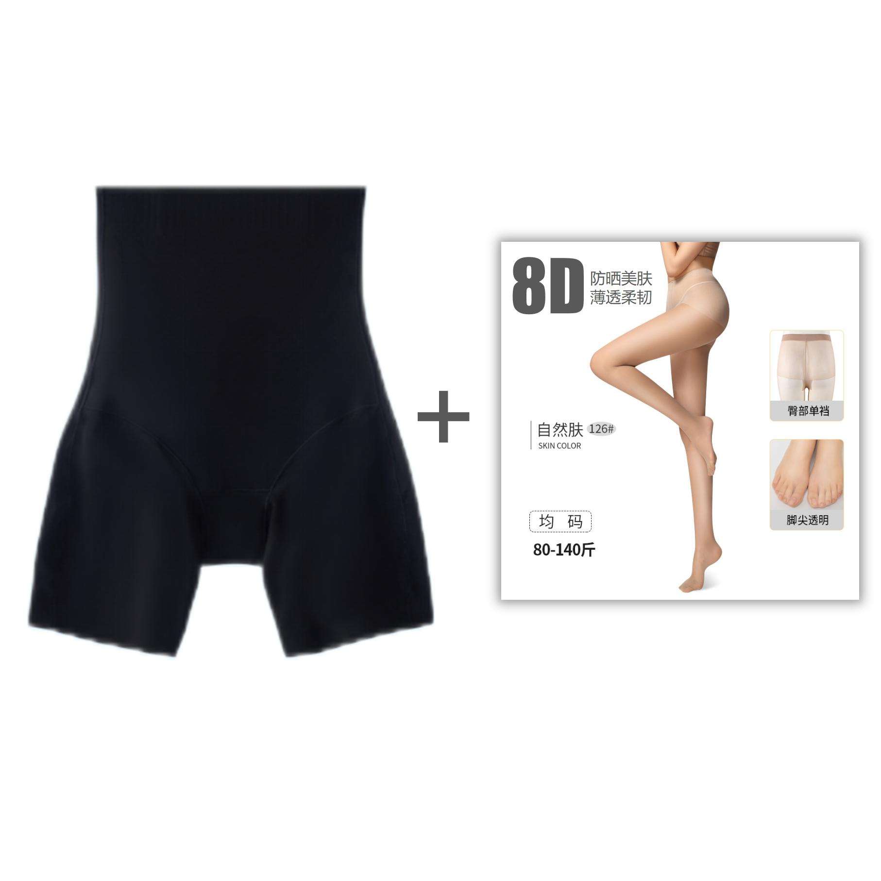 Masque noir + cadeau