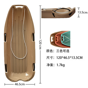 Children Sled 120x46.5x13.5cm Durable Outdoor Snowboard Toboggan Board Polyethylene <b>Material</b> - Product Image 1