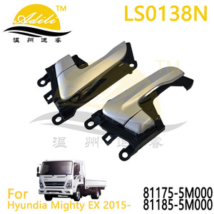 Manija Interior de Puerta Adili LS0138N Plateada para Hyundai Mighty EX 2015 en adelante 81175-5M000 81185-5M000 - Product Image 1