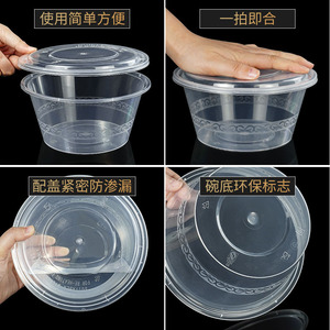 Bol rond jetable moulé par injection avec couvercle en PP, compatible micro-ondes, pour emballage de plats à emporter et restauration rapide - Product Image 1