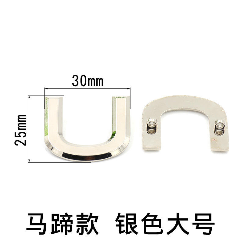 U-shaped model [Silver large]