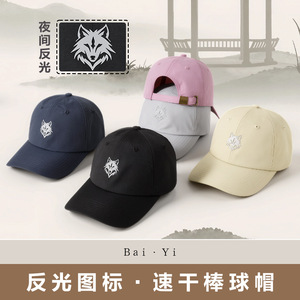 Wolf Head <b>Baseball</b> <b>Cap</b> Unisex Nylon Quick-Drying Breathable Sun Protection Hat Outdoor Use Solid Color Twill <b>Cap</b> - Product Image 2