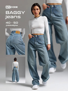 Vendita Diretta Fabbrica Mercato Russo: <span class=keywords><strong>Pantaloni</strong></span> Jeans Donna 2025 Ultimo Stile Gamba Larga Casual Moda Femminile - Product Image 3