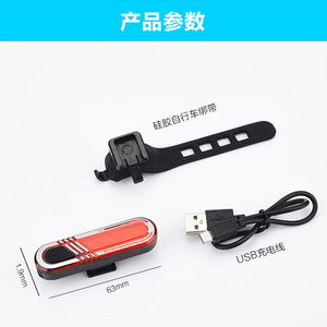 Luz Trasera para Bicicleta Golfein, LED Intermitente, Impermeable, Recargable, Luz Trasera para Ciclismo - Product Image 5