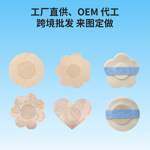 Couvre-mamelons personnalisés, jetables, anti-mamelons, invisibles, respirants, couvre-seins en gel de silicone emballés individuellement - Product Image 4