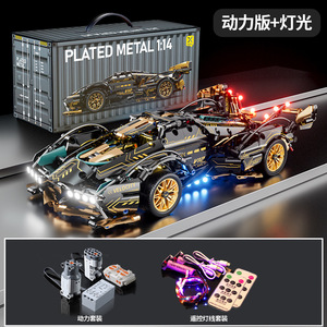 1:14 Voiture de sport Cyberpunk V12 <span class=keywords><strong>Vision</strong></span>, jeu de construction, voiture télécommandée, modèle de voiture en briques, blocs de construction mécaniques - Product Image 4