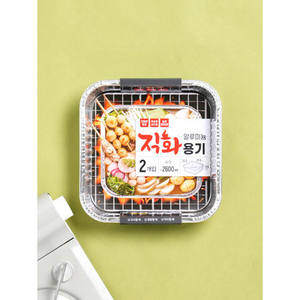 Deux pots carrés en feuille d'argent env. 25.5*25.5*5.5 cm pour le stockage et le conteneur des aliments - Product Image 1