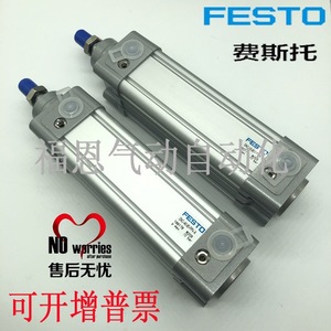 Cylindre Festo DNC40 25 40 50 60 75 80 100 125 150 200 PPV A Série pneumatique standard en acier - Product Image 1