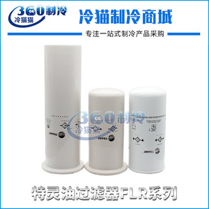 Elemento de filtro de aceite Trane Lube FLR01353 para filtración de aire - Product Image 5