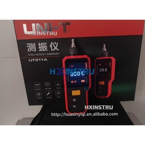 เครื่องวัดการสั่นสะเทือน UNIT UT311A ความแม่นยำสูง แบบพกพา สำหรับตรวจสอบการสั่นสะเทือนของอุปกรณ์ และ lexso H - Product Image 3
