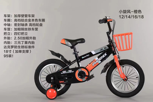 Vélo pour enfants vélo pour enfants vélo pour bébé vélo pour enfants cykel/vélos de sport pour enfants/vélo pour enfants au design moderne - Product Image 2