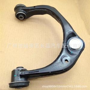 Brazo de control inferior Ford EL3Z3084B 4L3Z3084AA para F-150 Raptor, pieza de repuesto para suspensión - Product Image 4