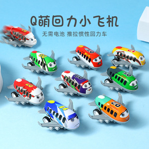 Q - Product Image 1