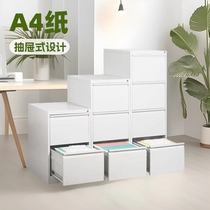<b>Filing</b> Cabinet A4 Size 4 Layers Drawer Storage Office Organizer Push Pull Type - Product Image 1