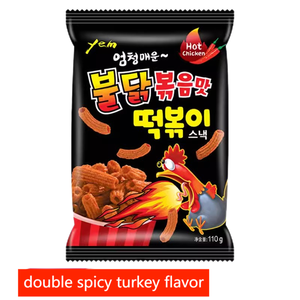 Y-e-m Picante Langosta Sabor <span class=keywords><strong>Arroz</strong></span> Pastel Tiras Caja completa Lote Listo para comer Comida rápida Casual Bocadillos inflados Importados - Product Image 3