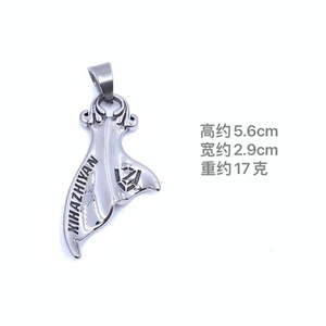 Colgante Cola de Ballena Xihazhiyan de Acero Inoxidable, Amuleto Unisex con Temática Animal para Uso Diario 216099 - Product Image 2
