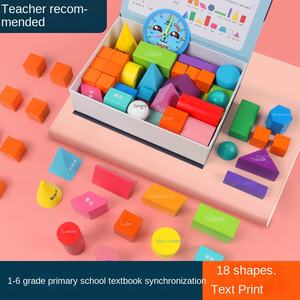 Juguetes Educativos <span class=keywords><strong>de</strong></span> Madera para Niños <span class=keywords><strong>de</strong></span> Primera Infancia, Juguetes <span class=keywords><strong>de</strong></span> Aprendizaje <span class=keywords><strong>de</strong></span> Matemáticas Geométricas Tridimensionales - Product Image 2