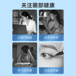 Handheld Eye Moisturizer Nano Mist Atomizer Portable Electric For Dry Eye Relief Wireless Usb Rechargeable - Product Image 4