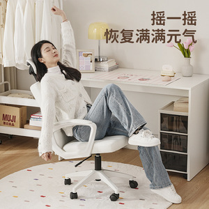 Ergonomic Office <b>Chair</b> Swivel Adjustable Backrest Desk <b>Chair</b> For Home Bedroom <b>Study</b> Work Comfortable Seat With Headrest - Product Image 2