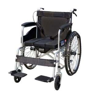 Trump Lyjenny Handicapped and for <b>Disabled</b> Elderly Travel - Product Image 3