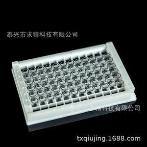 Elisa Plate 8 And 12 Pack Detachable Square Well Flat Bottom Pp Material For Laboratory Use - Product Image 1