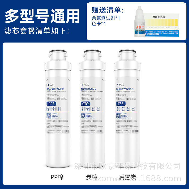 Tige de carbone en coton PP post-carbone