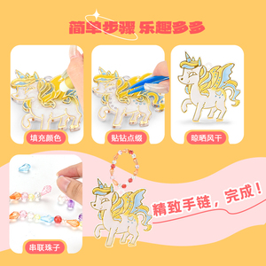 8Hエアドライナチュラルクリスタルペンダント子供絵画キットユニコーンビーズ落書き接着剤描画3Dキット窓アート色子供のための色 - Product Image 6