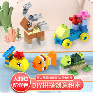 Compatible avec les grands blocs de construction <span class=keywords><strong>en</strong></span> plastique, accessoires de table polyvalents pour l'assemblage DIY des enfants, bébés garçons et filles - Product Image 2