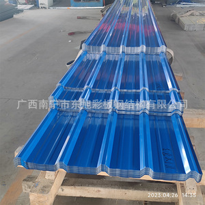 Láminas de Acero Galvalume Corrugado Tipo 840, Espesor de 0.21-0.22 mm, para Techos, Recubrimiento AZ30/AZ40, Estándar GB - Product Image 1