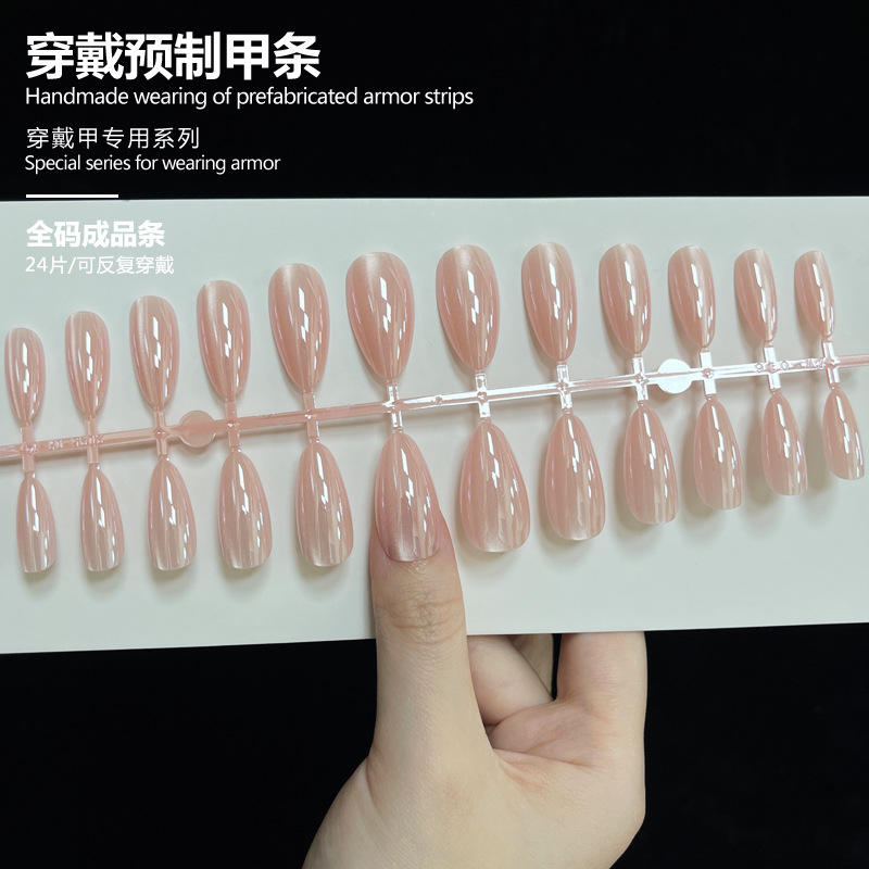 BZ1955 Full Size Finished Strip 24 Pieces Board