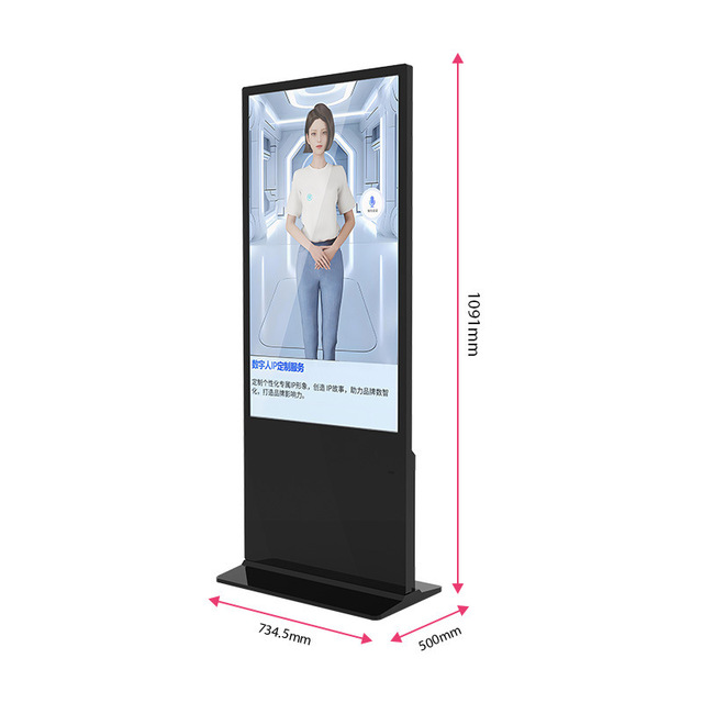 Deepseek All-In-One Interactive Machine Digital Human Intelligent Payment Kiosk for Supermarket Museum Exhibition Hall Cruise