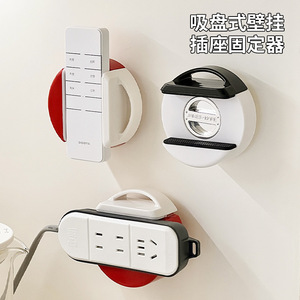 James Hare Wall Mounted Power Strip Holder Round Portable <b>Storage</b> <b>Kitchen</b> Bathroom Living Room Use - Product Image 3
