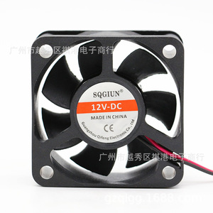 Ventilateur de refroidissement DC Sqgiun 50x50x20mm 12V 7 pales en plastique, ventilateur industriel pour la dissipation de chaleur des machines - Product Image 3