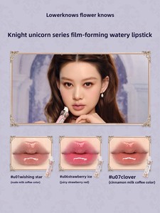 Flower Knows Knight Unicorn Lipstick Blush and Loose Powder Starlight DIY Gift Set Official Flagship Store Regular Size - Product Image 4