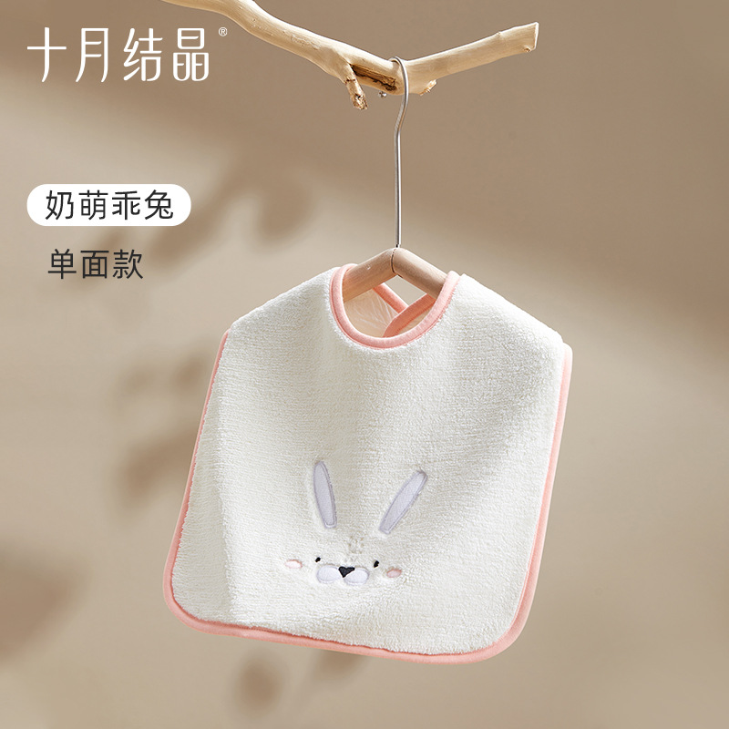 Lapin mignon et adorable, réglable d'un seul côté, 40 cm x 29 cm.