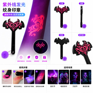 Succubus - Paleta de entrenamiento SP con estampado fluorescente, paleta erótica de cuero SM, látigo, juguetes sexuales alternativos, regalos para adultos - Product Image 1