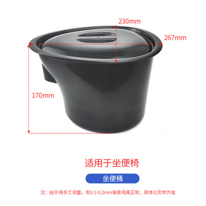 Cubo de Inodoro Portátil de 270 mm, Plástico Negro Ligero, para Uso Doméstico y Personas Mayores - Product Image 3