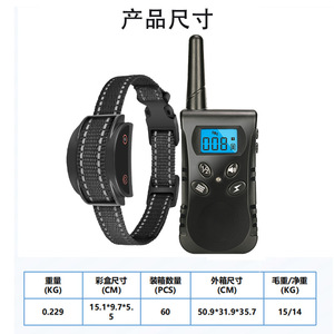Collar electrónico de entrenamiento para perros PD 520, recargable, resistente al agua, con control remoto, supresor de ladridos para uso general - Product Image 2