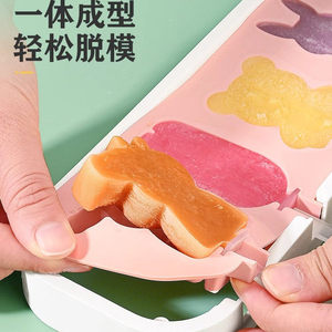 Food Grade Silicone Ice Cream Mold 4 Cavities For Popsicles And Kids Snacks - Product Image 3