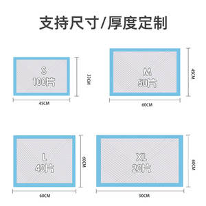 Almohadillas para Orina de Perro, Súper Absorbentes, Desechables, Impermeables, para Entrenamiento de Perros y Cachorros, Almohadilla de Adiestramiento para Mascotas, Blanca - Product Image 5